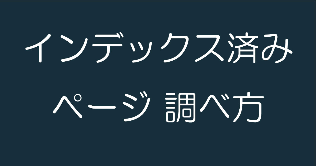 手順］お客様サポートウェブ利用内容調査・チャージバック